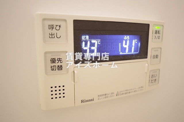 パルティール黒川の設備