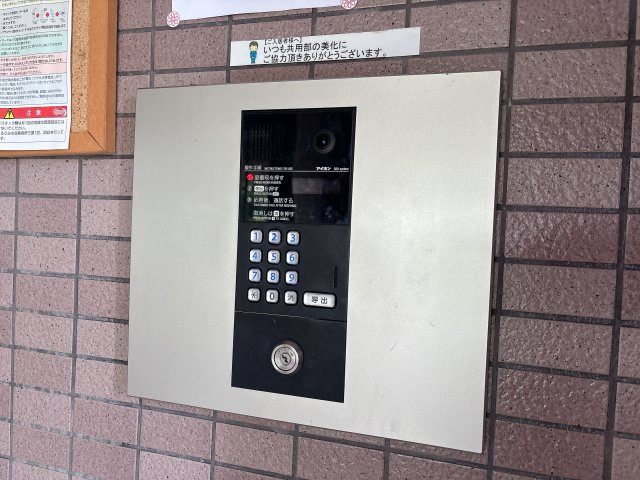 グランドパークのセキュリティ