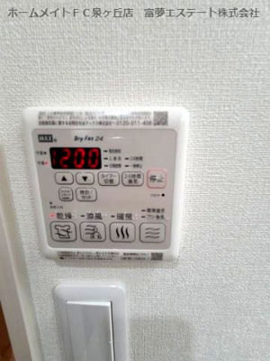 【設備】 | フジパレス鳳駅西Ⅵ番館