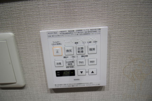 PONTE CIELOの設備