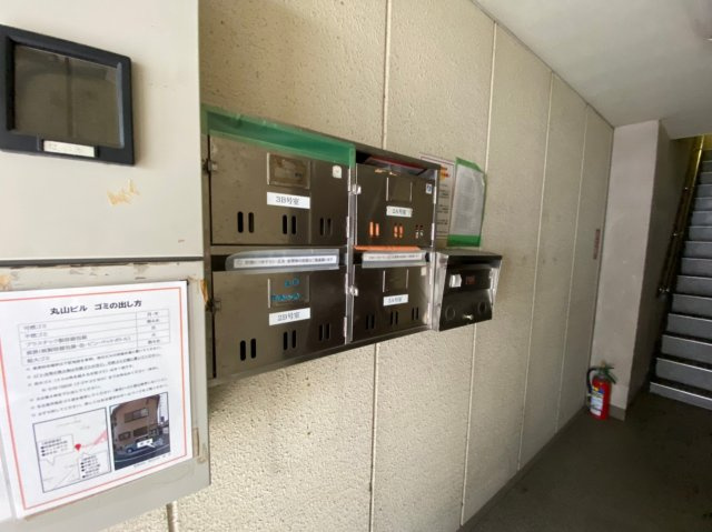 丸山ビル｜名古屋市の賃貸ならMy賃貸のその他共用部分|丸山ビル