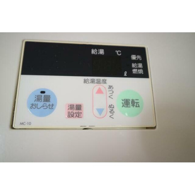 【設備】 | ジュネスハイム | お洗濯にも便利なバルコニー付き