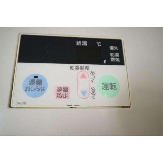 【設備】 | ジュネスハイム | お洗濯にも便利なバルコニー付き