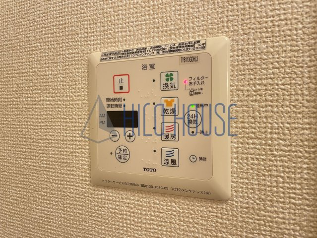 アヴァンセの設備