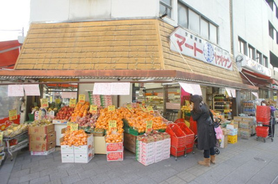 八百賢両国店まで240ｍ