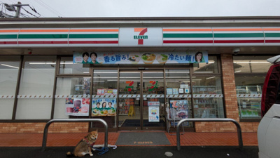 セブン－イレブン 津久井中野店まで400ｍ