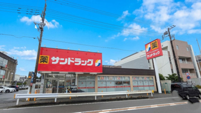 サンドラッグ 津久井店まで350ｍ