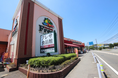 たからや フレサ 津久井店まで500ｍ