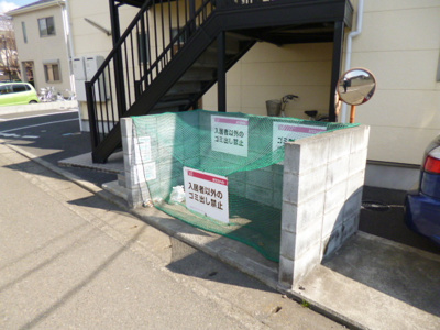 共用設備
