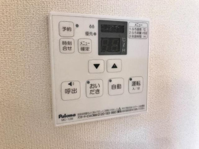 【設備】 | フォンテーヌ | 室内設備