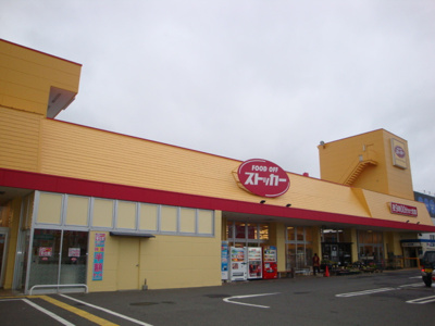 【周辺】 | フォンテーヌ | FOOD　OFFストッカー田尻店まで449ｍ