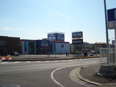 【周辺】 | フォンテーヌ | 洋服の青山日立北店まで1,110ｍ