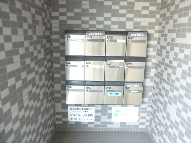★共用部分★