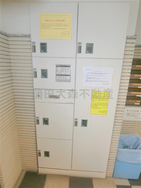 メインステージ蒲田のその他共用部分