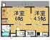 吉田マンションの画像