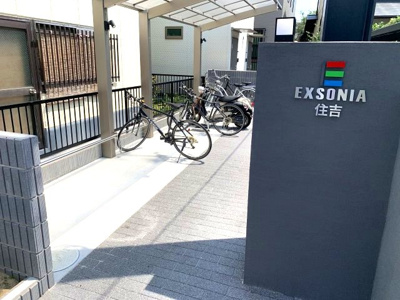 【エントランス】 | エクソニア住吉