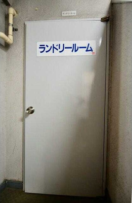 【その他共用部分】 | メゾン・ド・レクトゥール