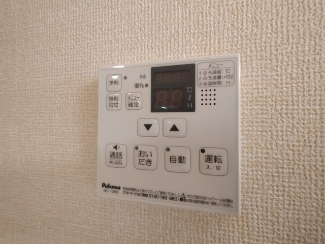 リビングタウン榎戸C棟の設備