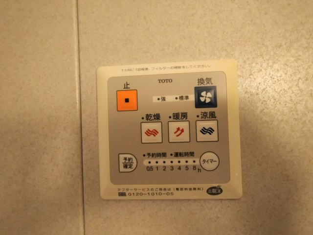 リビングタウン榎戸C棟の設備
