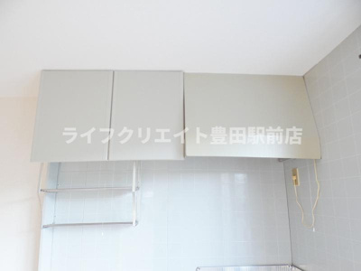 【その他】 | グリーンハイツ岸野