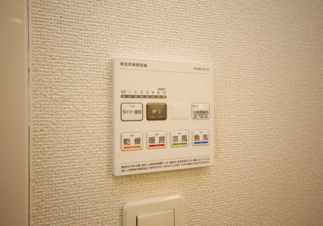 ジェイドサイドⅡの設備