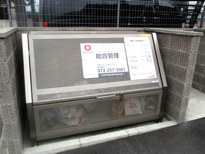 【設備】 | マーベラス