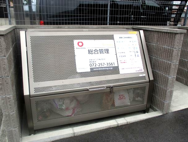 【設備】 | マーベラス