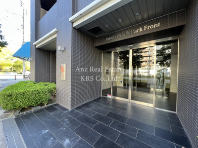 【エントランス】 | ラブニール西長堀パークフロント