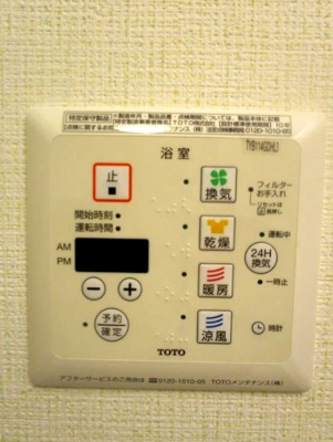 【設備】 | メルベーユ