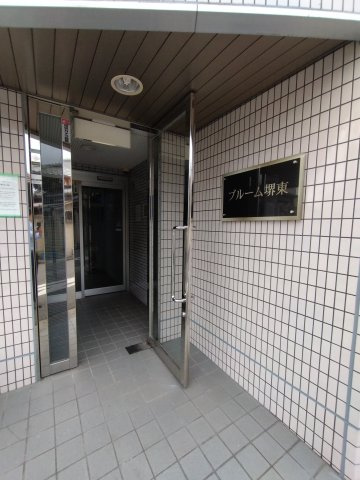 ブルーム堺東のエントランス