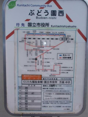 【周辺】 | エヴァグリーン平野