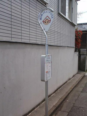 【周辺】 | エヴァグリーン平野