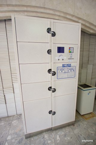 ラ・レジダンス・ド京橋　仲介手数料無料のその他共用部分