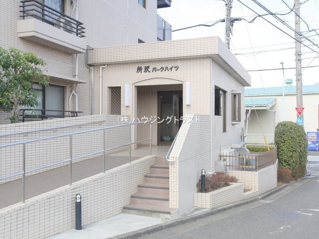 仲介手数料無料　所沢パークハイツのエントランス