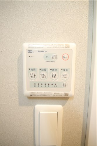 【設備】 | WORVE大阪本町