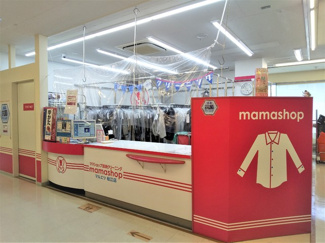 ママショップ加納クリーニング マルエツ松江店まで800ｍ
