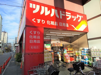 ツルハドラッグ船堀店まで1300ｍ