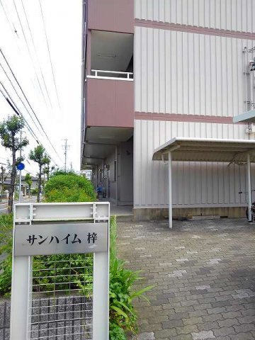 サンハイム梓のエントランス|毎日通るエントランスはこのようになっています