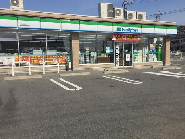 ボヌールＦの周辺|ファミリーマート大府長草店まで400m
