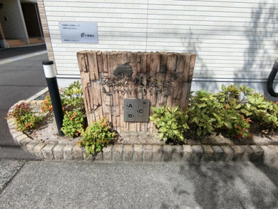 【その他】 | フォレスト・ハハキＡ