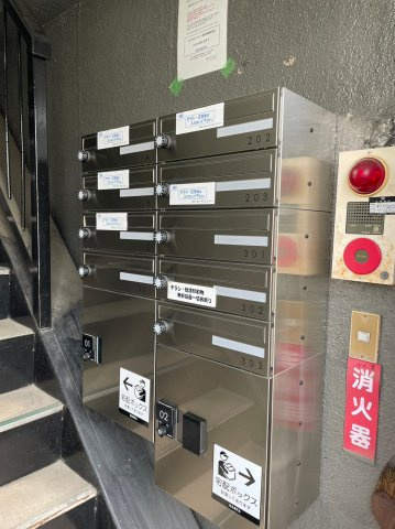 仲介手数料0円！！関ハイツのその他共用部分