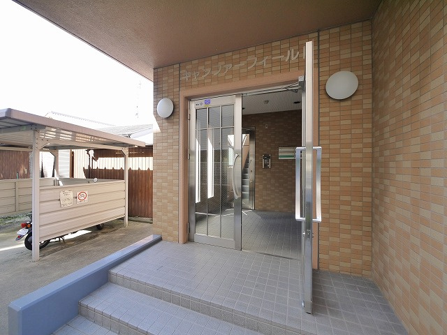 キャンファーフィールドのエントランス