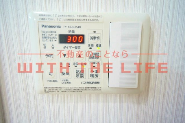 コーエーアビタシオン【キャッシュバック対象物件】の設備
