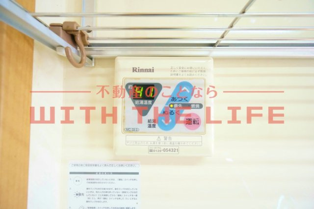 ライフコートセイ【キャッシュバック対象物件】の設備