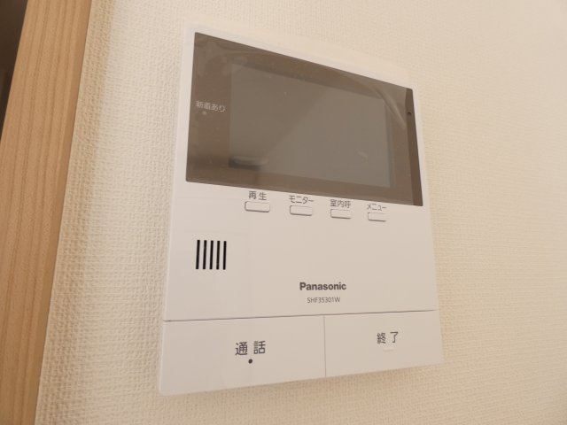 【その他】 | アーホルン和泉