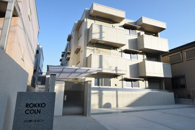 【外観】 | 六甲コルン