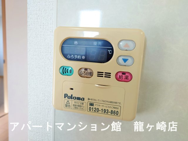 エスポアールの設備