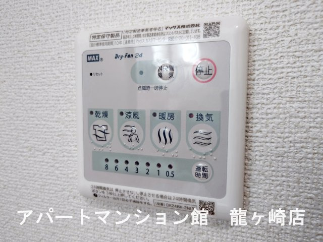 エスポアールの設備