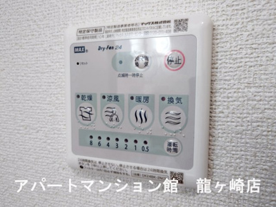 【設備】 | エスポアール
