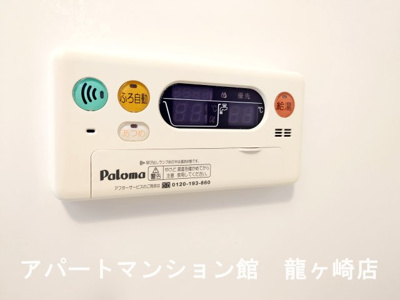 【設備】 | エスポアール